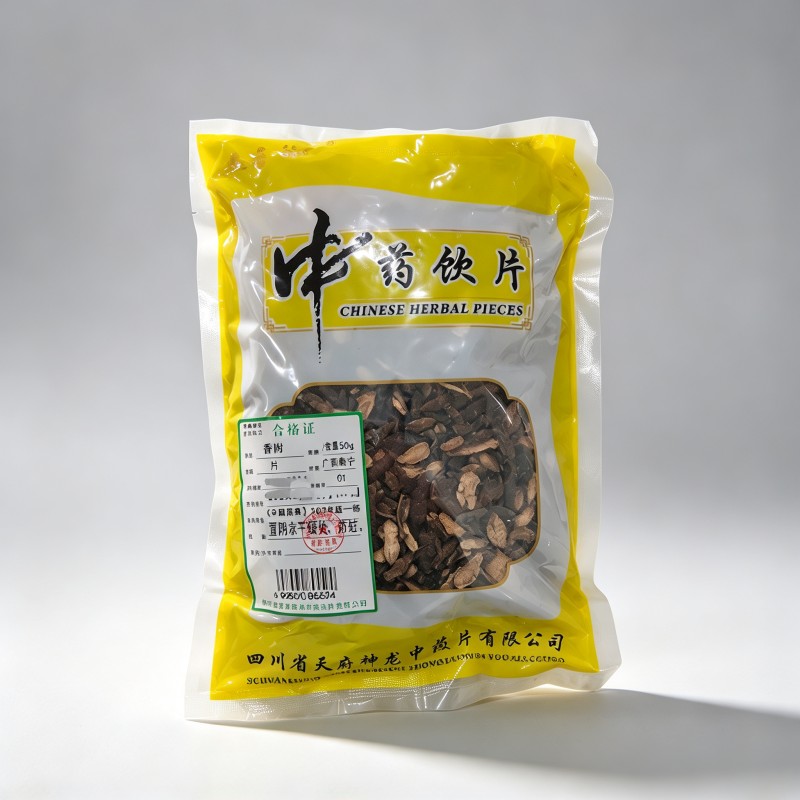 香附