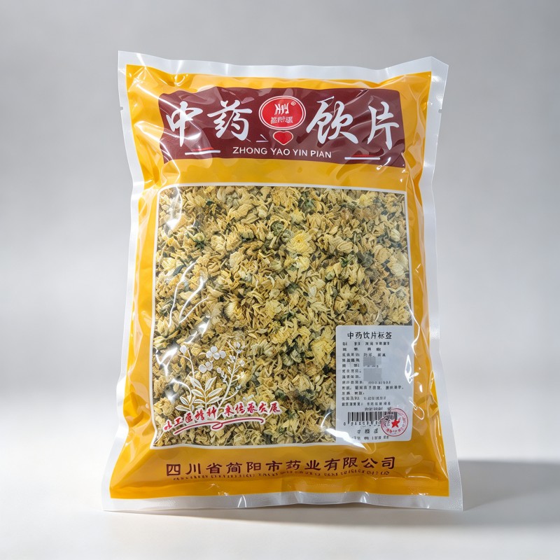 菊花（杭菊）