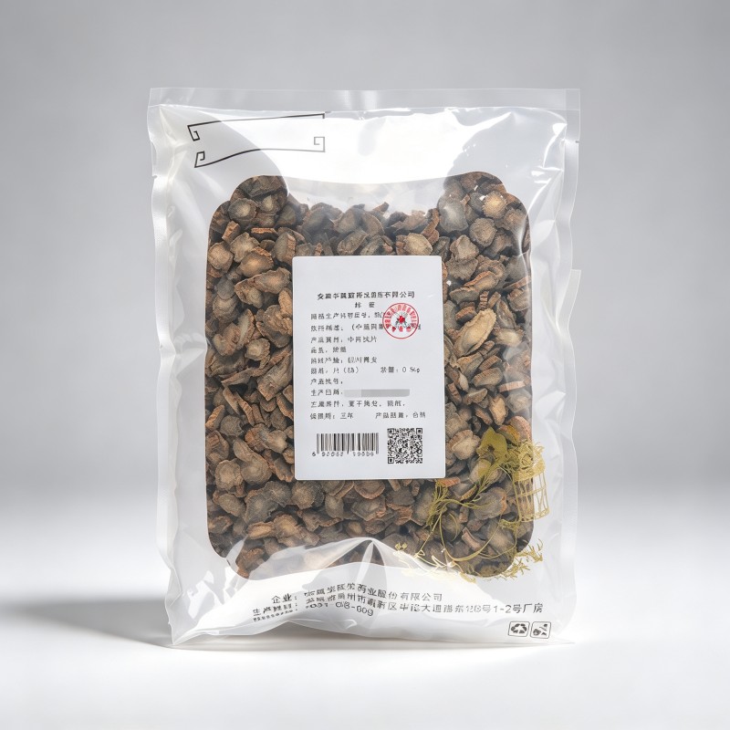 续断