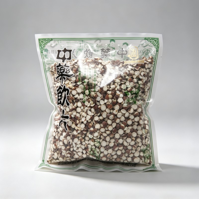 芡实