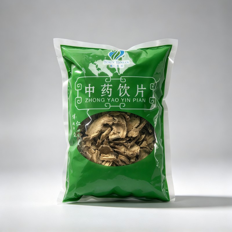 独活