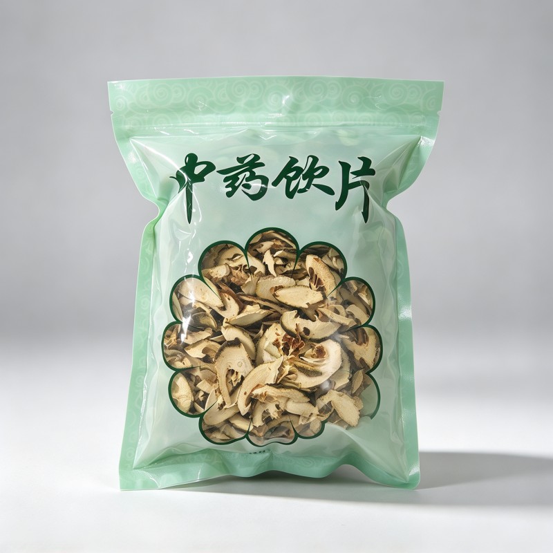 枳壳