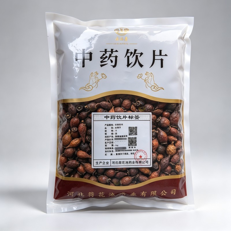 金樱子