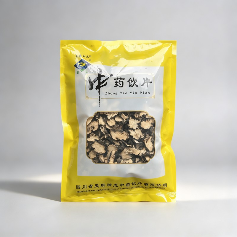 猪苓