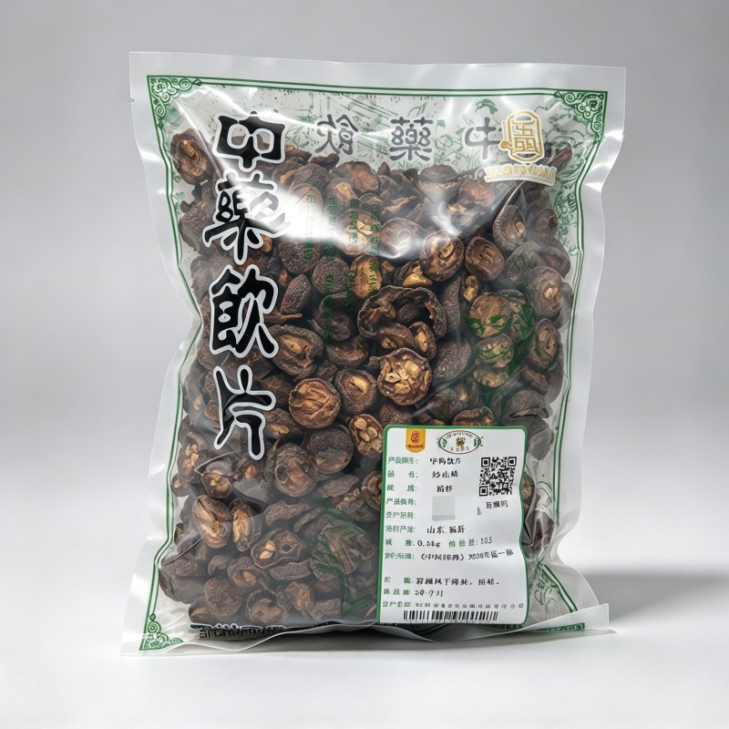 炒山楂