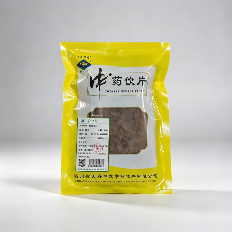 赭石