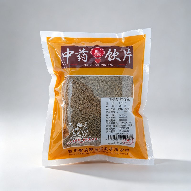 炒芥子