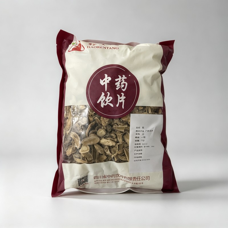 郁金