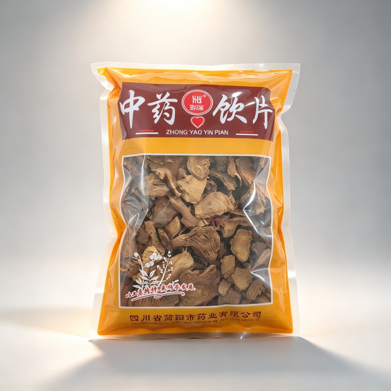 烫狗脊