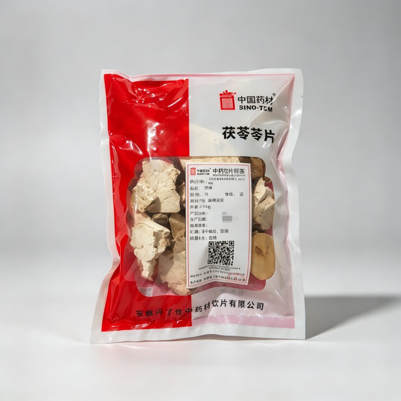 茯神