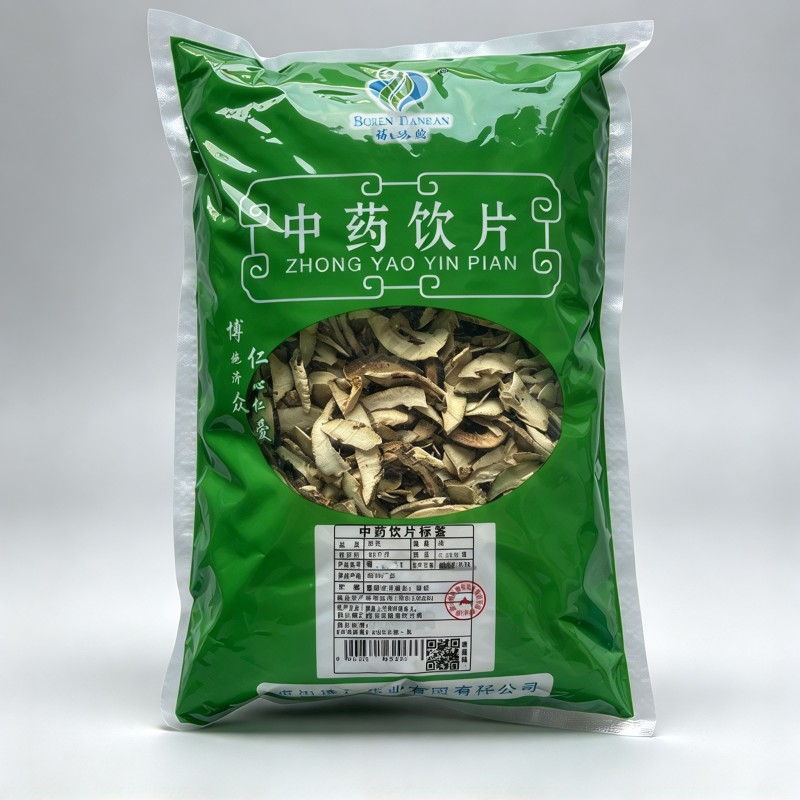 枳壳