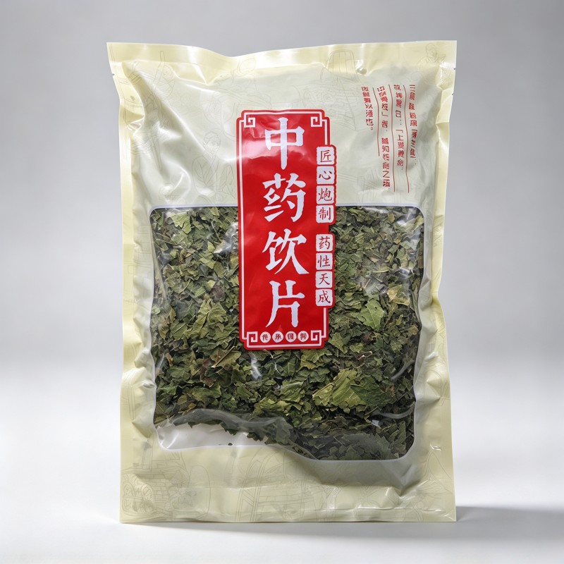 桑叶
