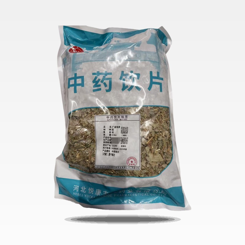 广金钱草