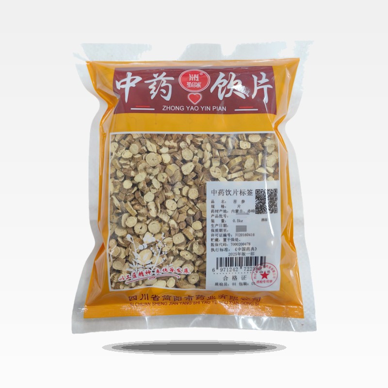 苦参