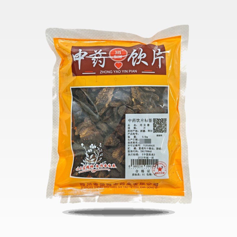 肉苁蓉