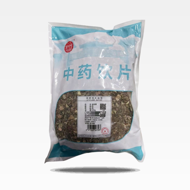 金钱草