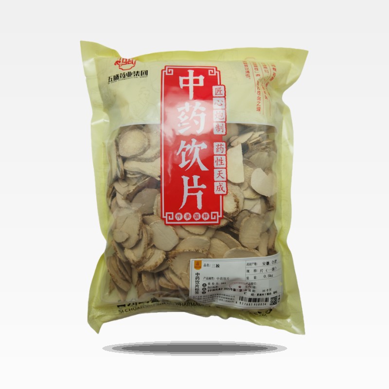 三棱