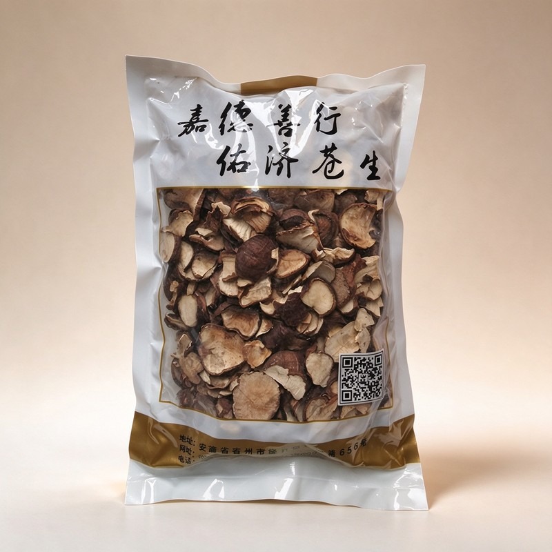 娑罗子