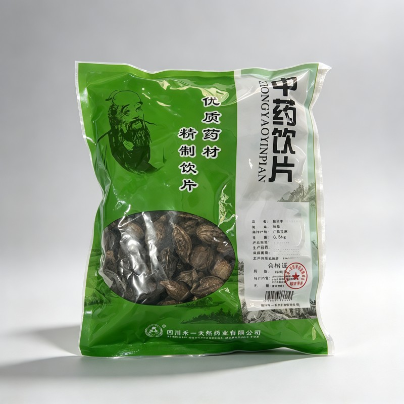 煨诃子