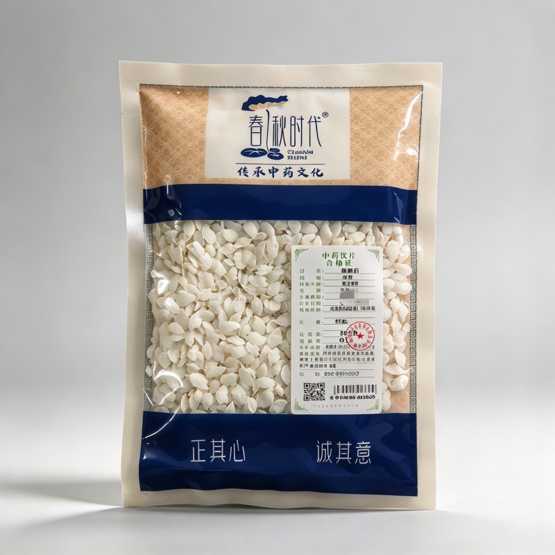 鱼脑石