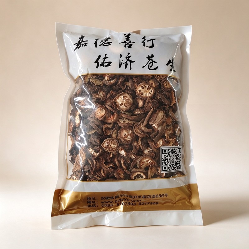 预知子