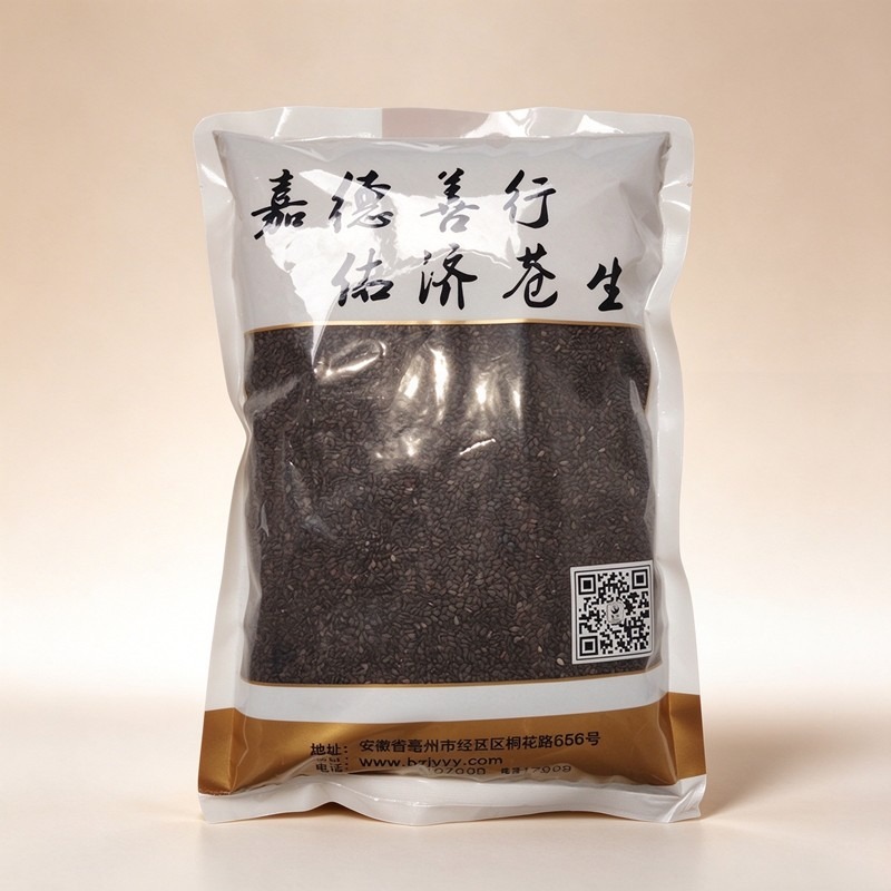 黑芝麻