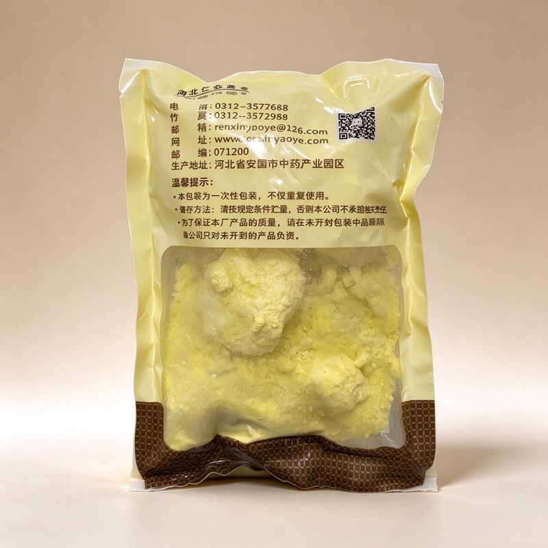 硫黄
