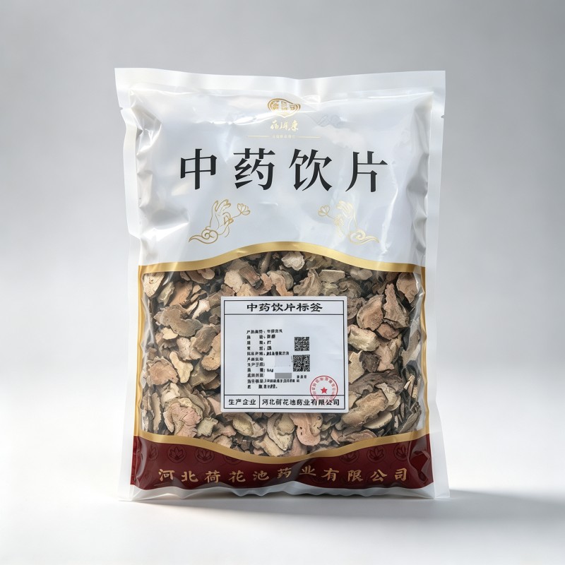 拳参