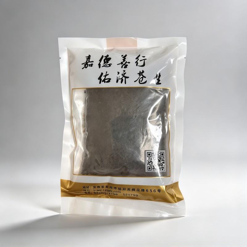 煅自然铜