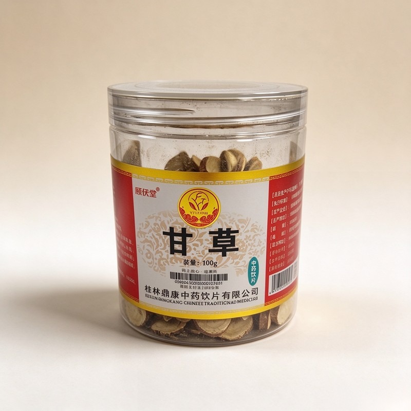 甘草