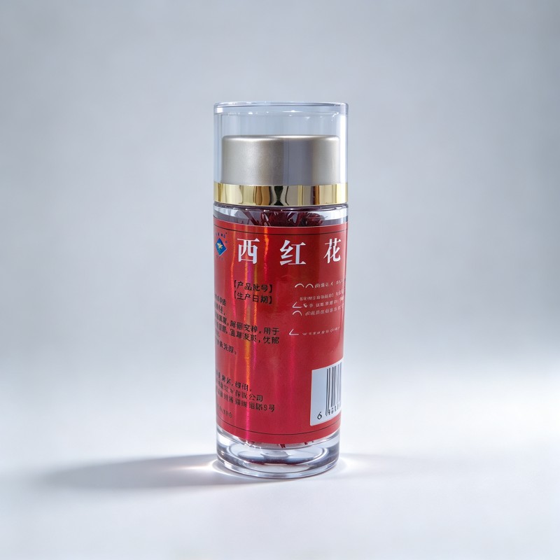 西红花