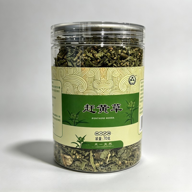 赶黄草