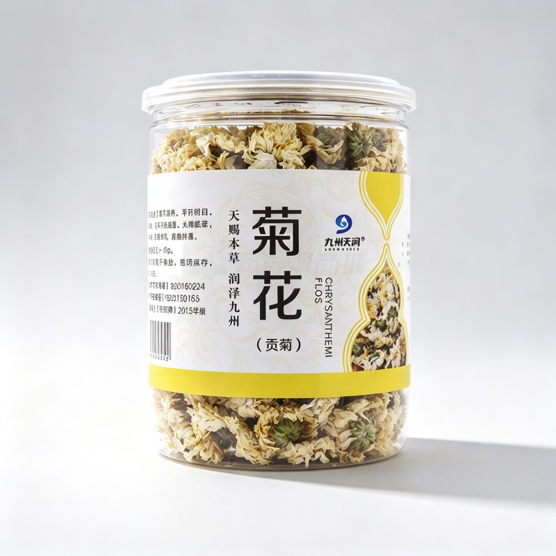 菊花（贡菊）