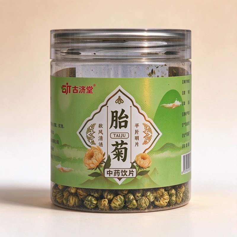 胎菊