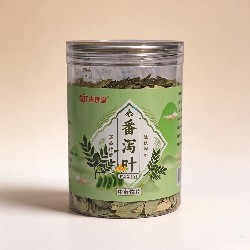 番泻叶