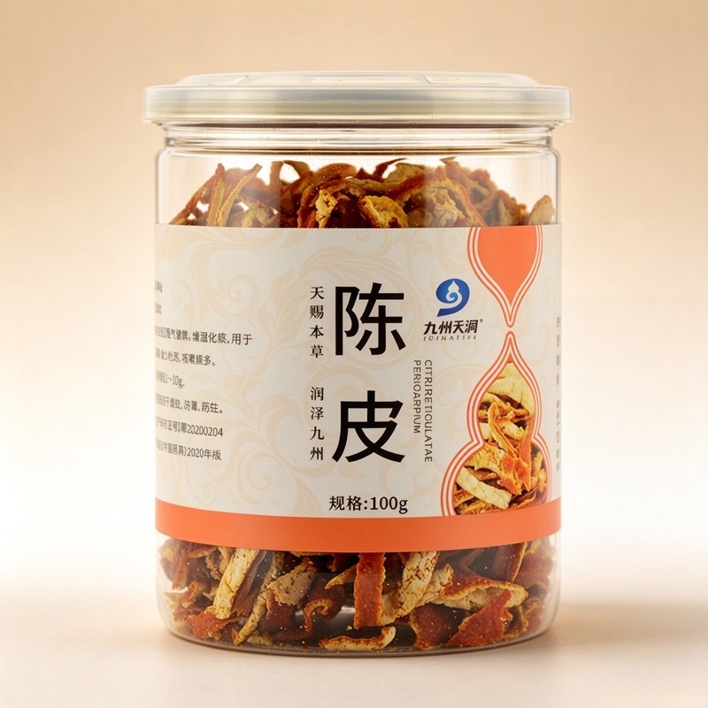 陈皮