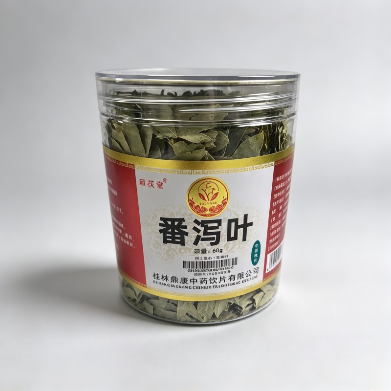 番泻叶