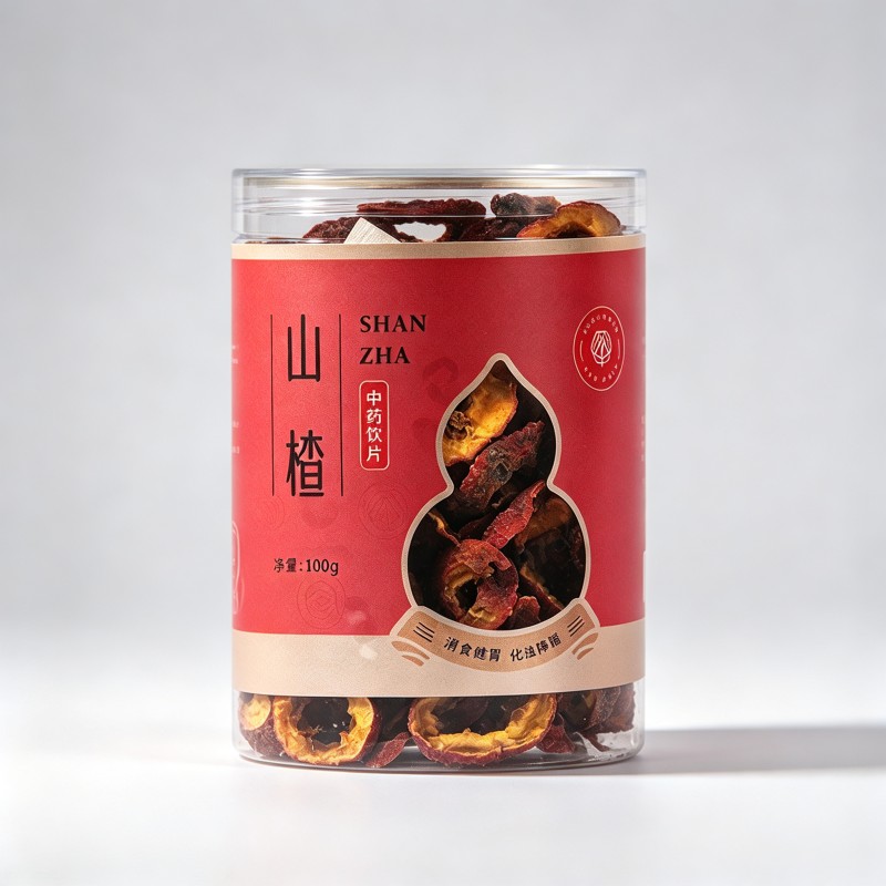 山楂