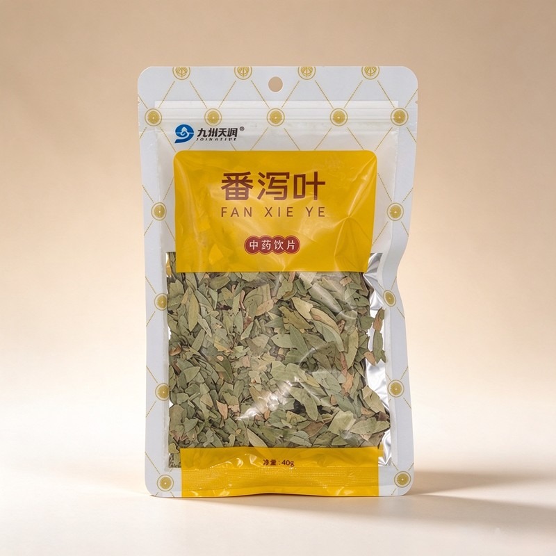 番泻叶