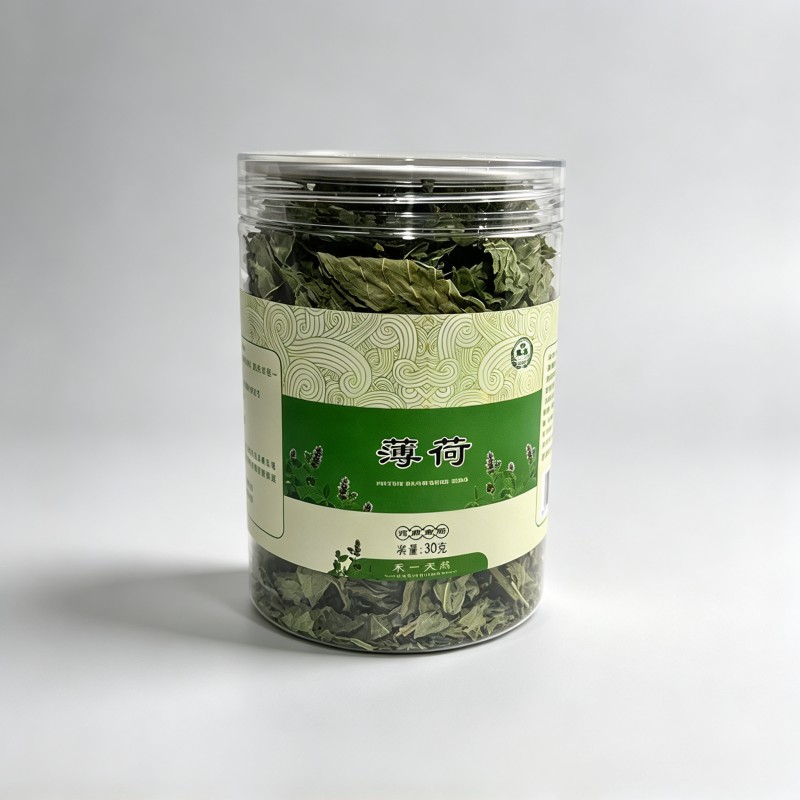薄荷