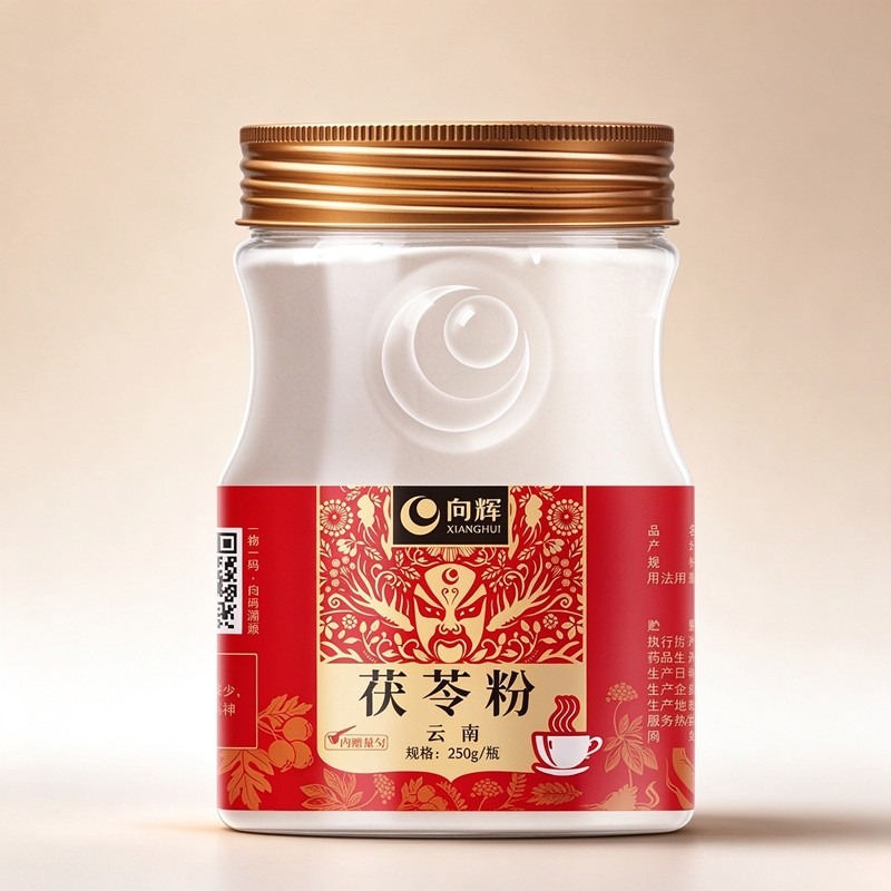 茯苓粉