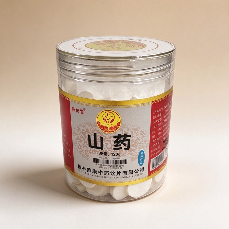 山药