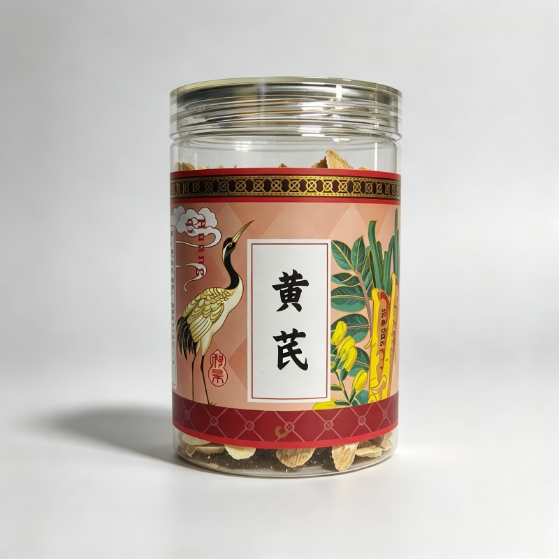 黄芪