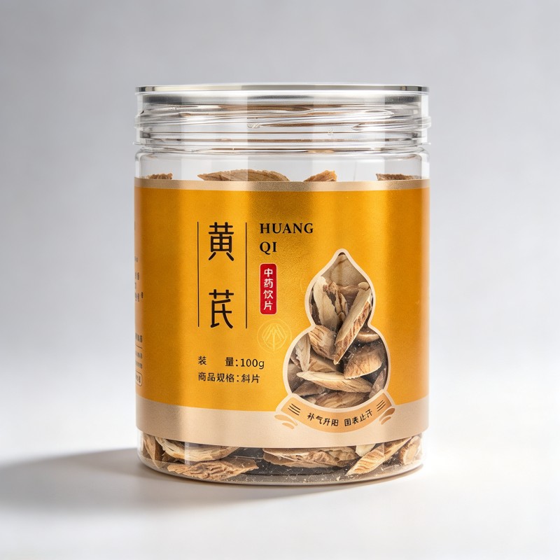 黄芪