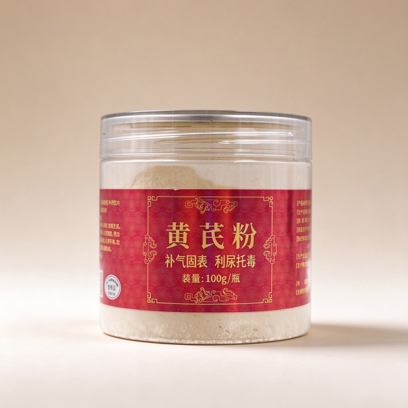 黄芪粉