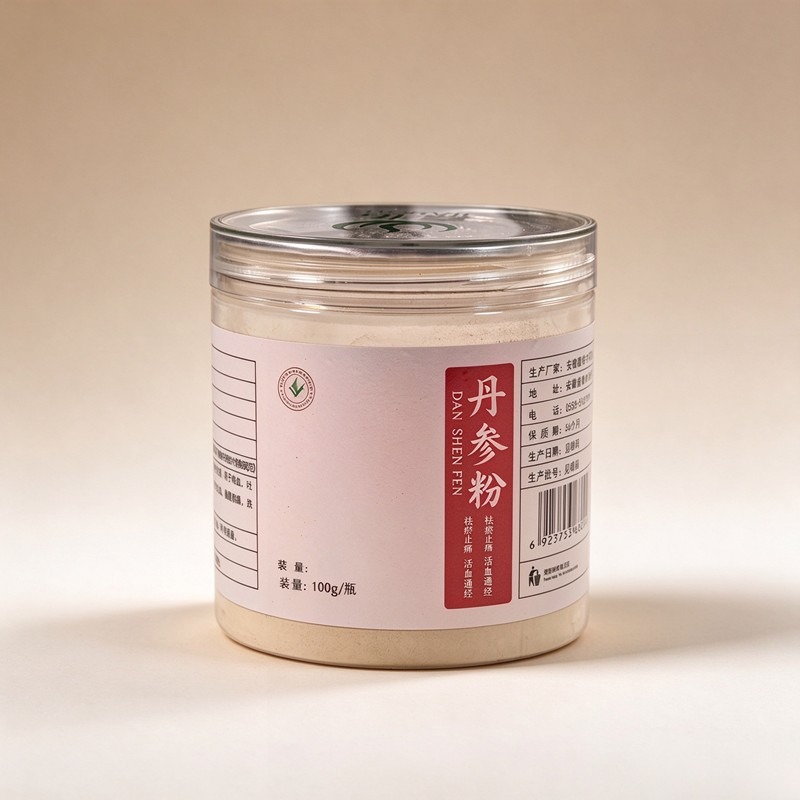 三七粉