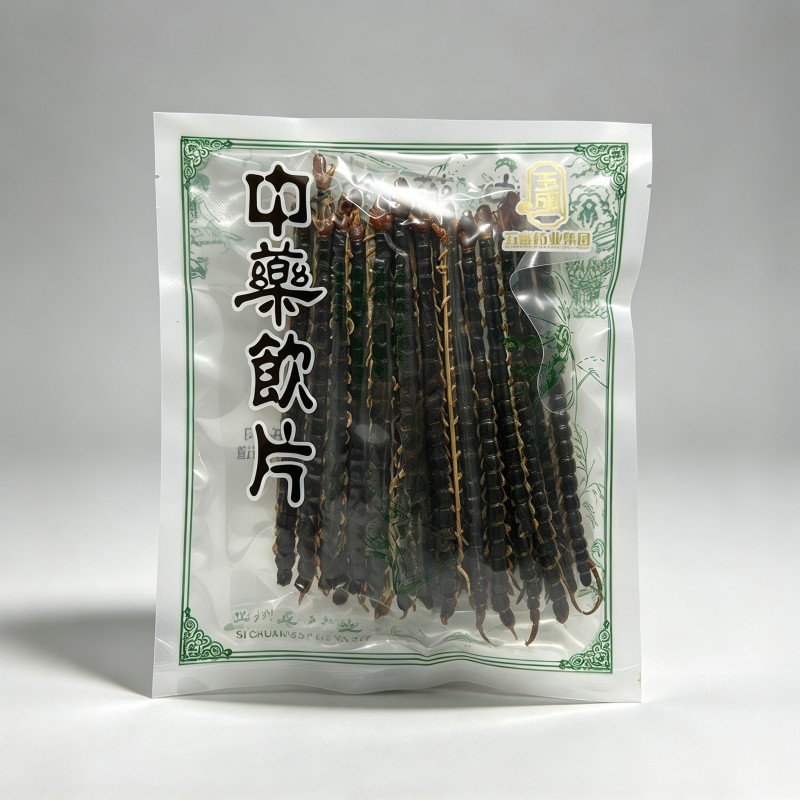 蜈蚣