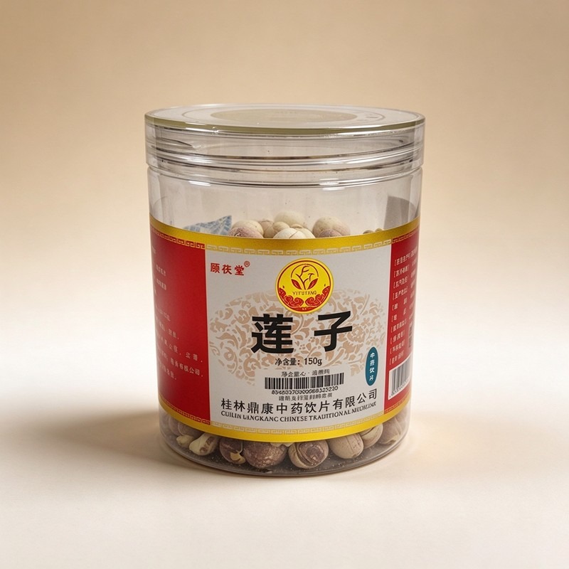 莲子