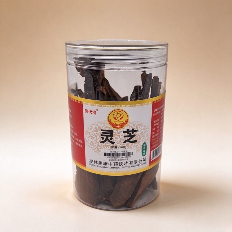 灵芝