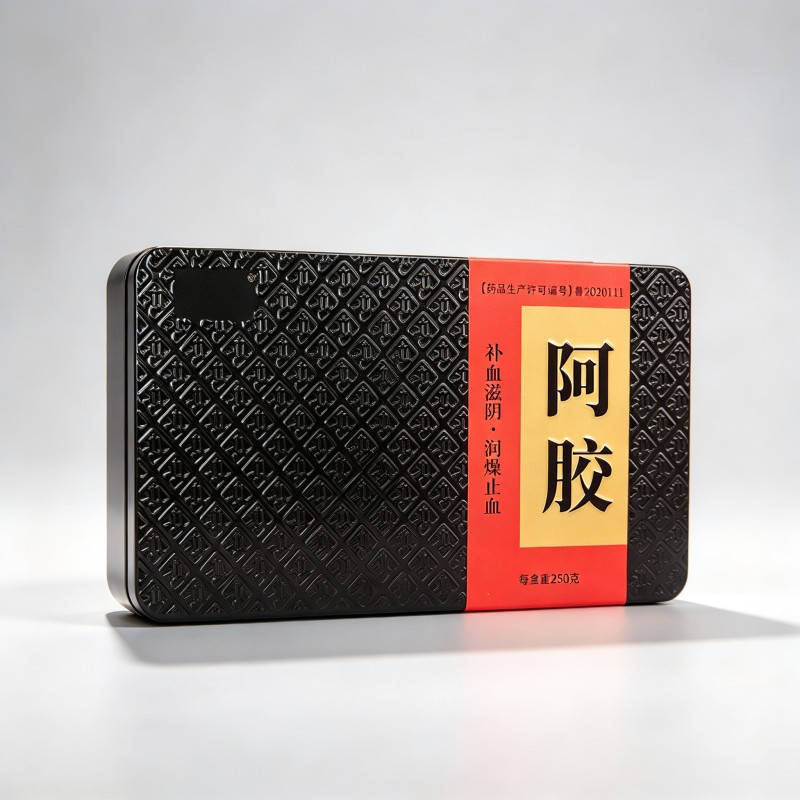 阿胶